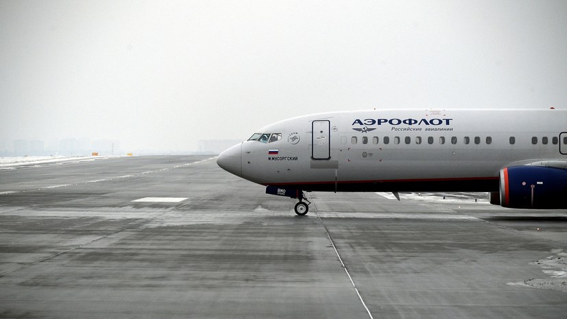 В аэропорту Сочи ввели ограничения