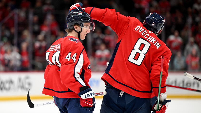 «Это то, что делают великие игроки»: Овечкин забросил 999-ю шайбу в НХЛ и повторил легендарное достижение Хоу