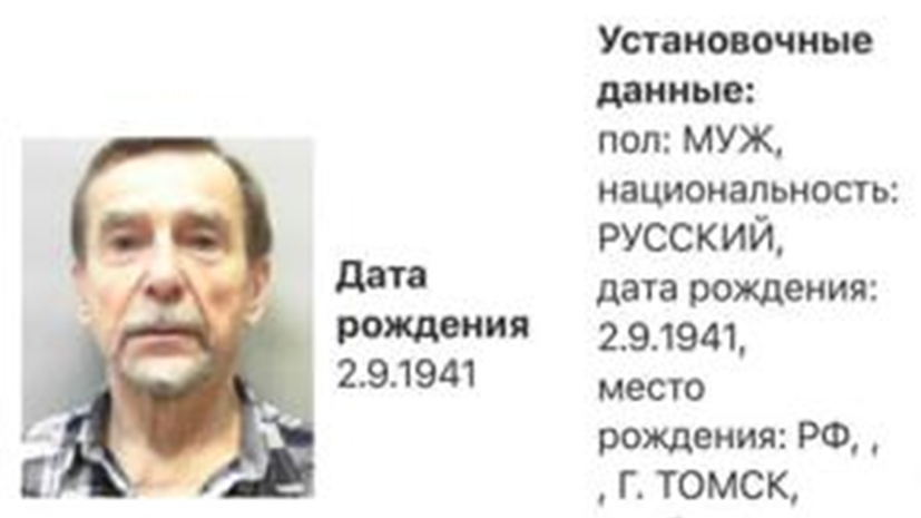 Иноагента Льва Пономарёва объявили в розыск