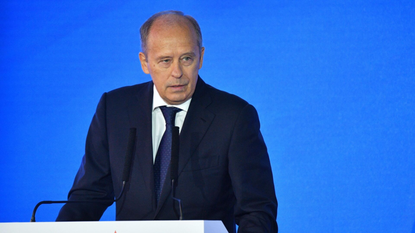 Глава ФСБ России: защита фигур вроде генерала Алексеева будет повышена