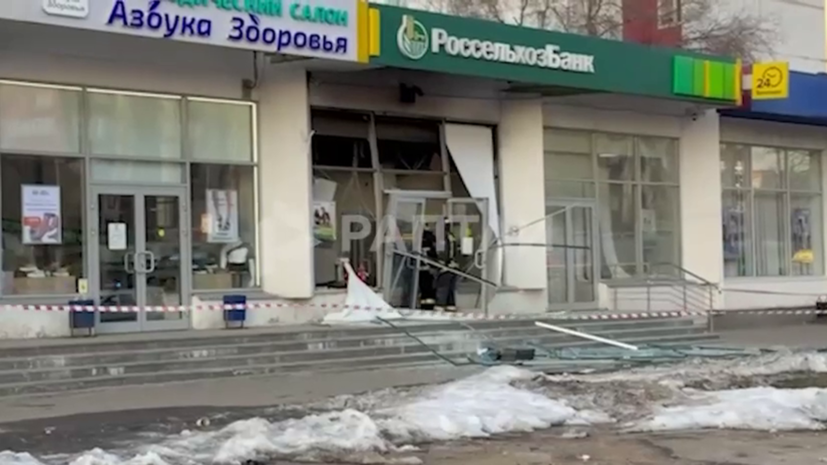 Дело об уничтожении имущества и о хулиганстве завели после взрыва в банке Москвы