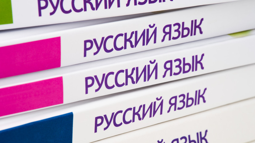 На Кубе начнут преподавать русский язык как основной иностранный
