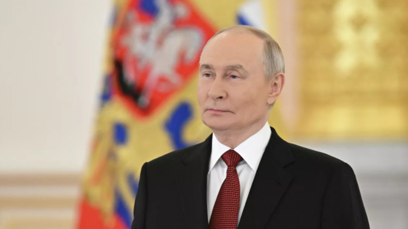 АЦ ВЦИОМ: рейтинг доверия Путину среди россиян составил 76,7%