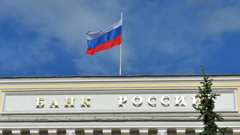 ЦБ снизил ключевую ставку до 15% годовых