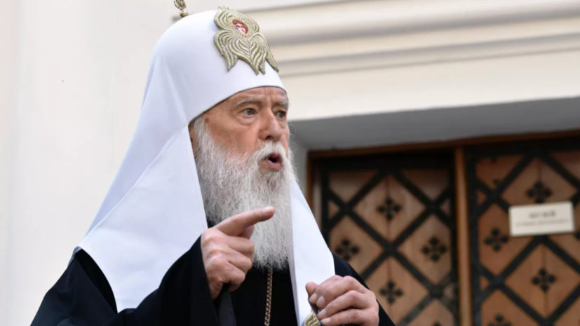 В Киеве умер экс-глава раскольнической УПЦ Киевского патриархата Филарет