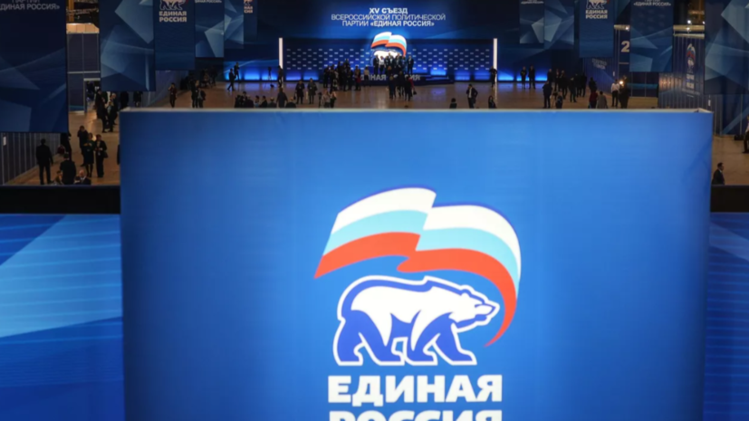 Васильев назвал ключевые направления работы фракции «Единой России»