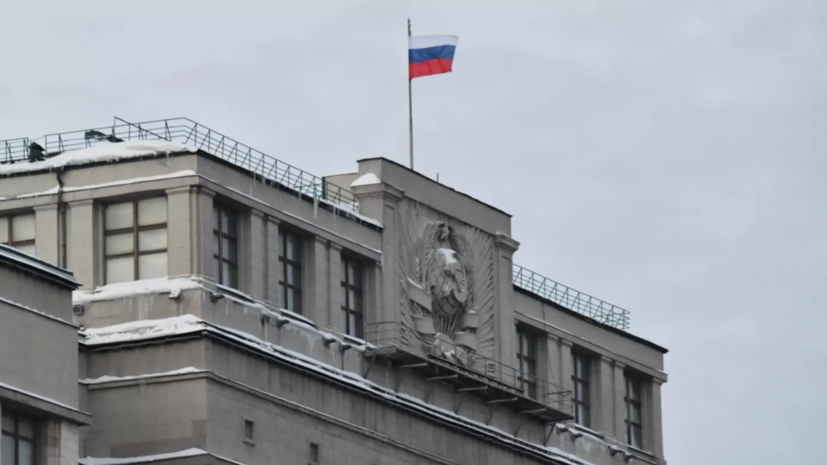 В Госдуму внесли проект о доступе Минобороны к данным ЗАГС