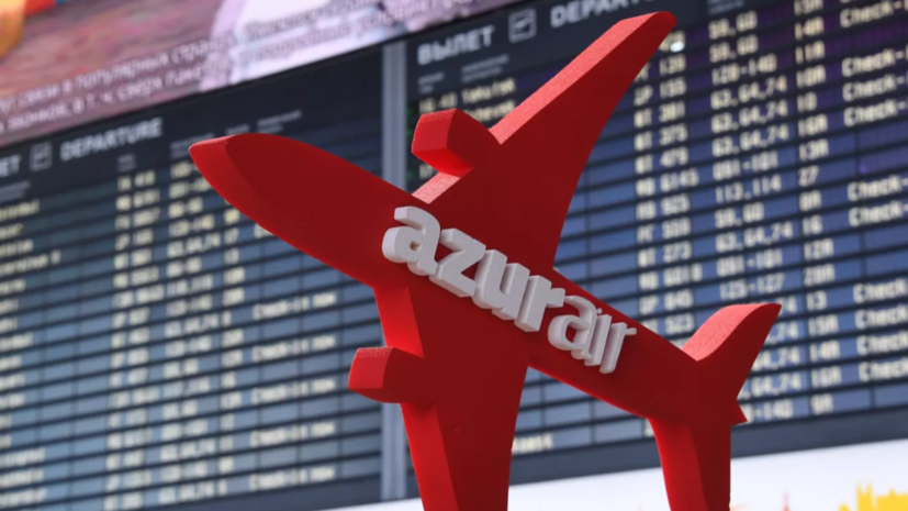 AZUR air направила в Росавиацию план устранения замечаний