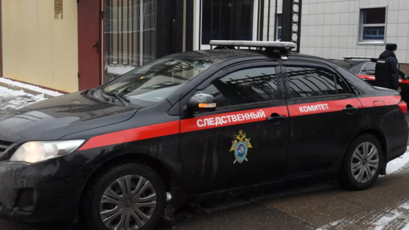 СК начал проверку после крушения легкомоторного самолёта в Коломне