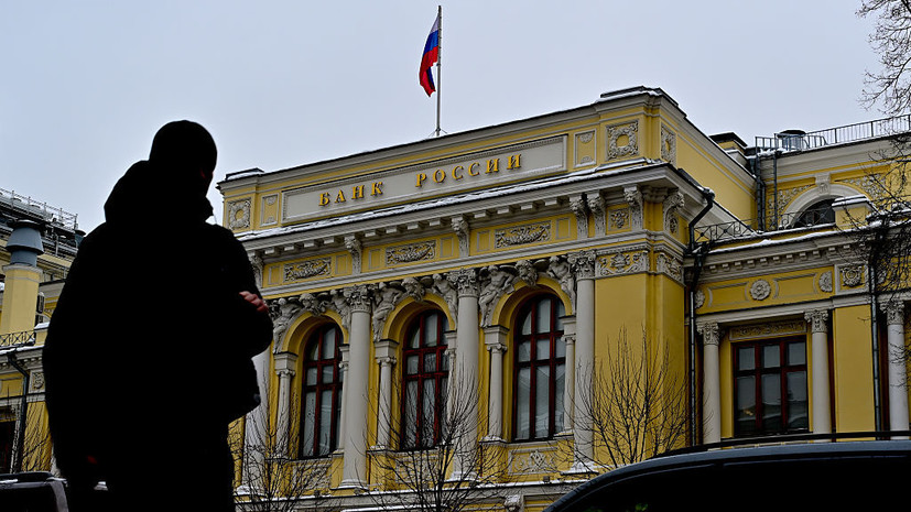 ЦБ представил в Госдуму годовой отчёт за 2025 год