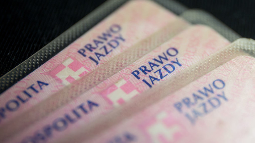 Поляк сдал теоретический экзамен на водительские права с 139-го раза