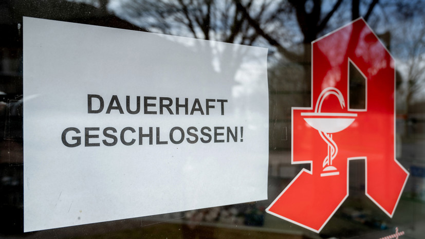 Bild: в Германии 23 марта пройдёт общенациональная забастовка работников аптек