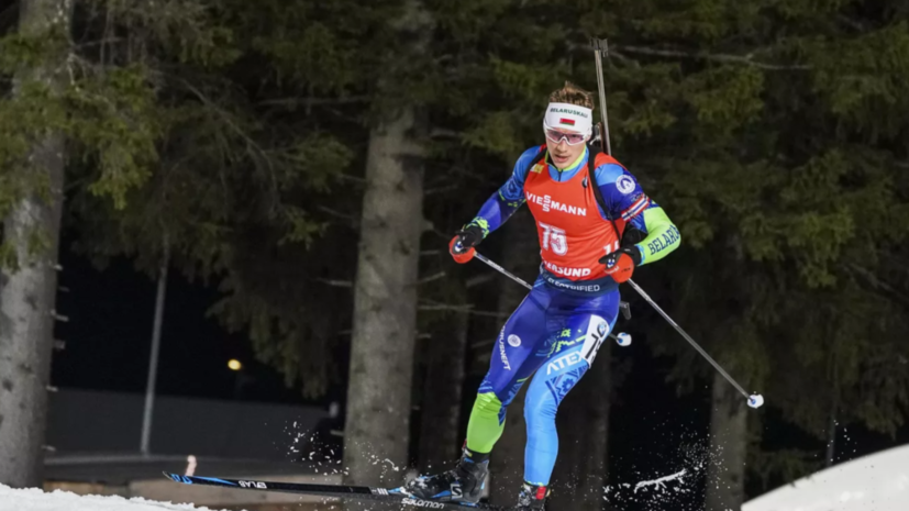 Белорусские биатлонисты выиграли эстафету на чемпионате России в Тюмени