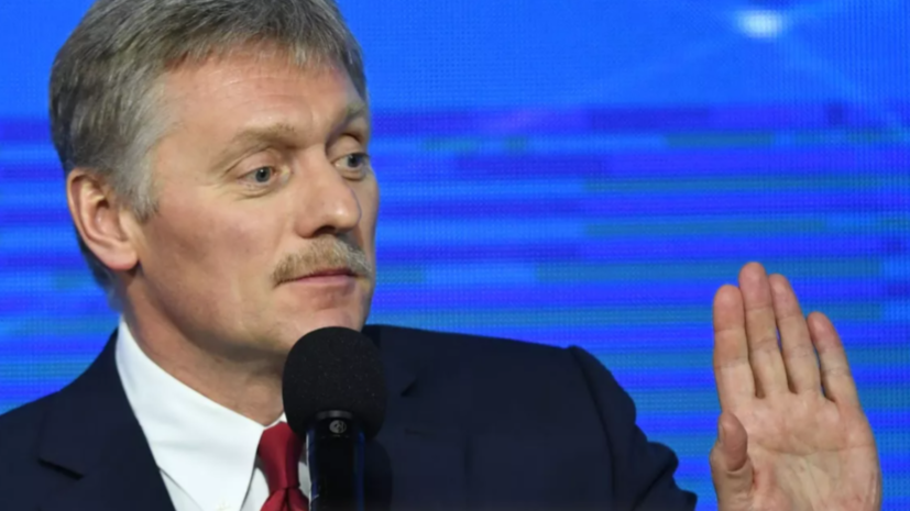 Песков: Европа не в состоянии кого-то шантажировать, там всех шантажирует Киев