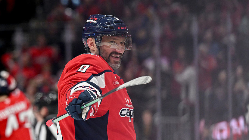 Шакил О'Нил подарил Овечкину кроссовки с автографом