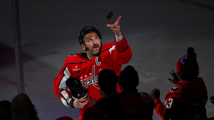 Фридзон рассказал, что в Вашингтоне к Овечкину относятся как к идолу