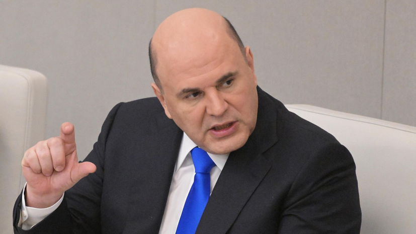 Мишустин продлил полномочия главы РЖД Белозёрова на пять лет