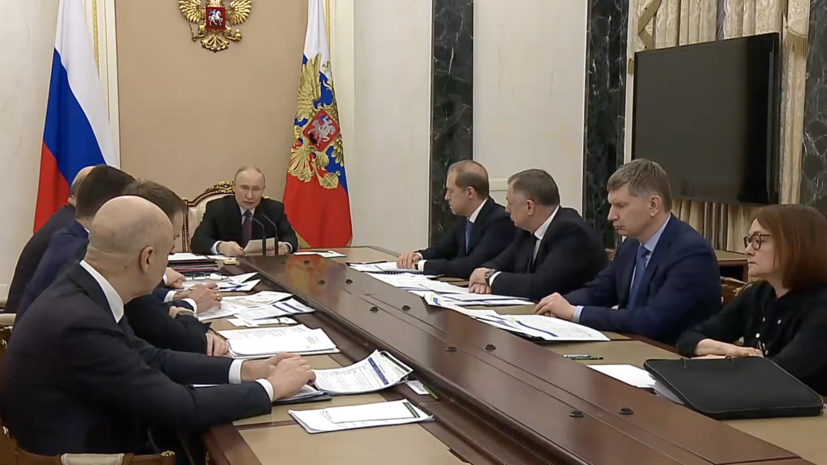 &laquo;Важно обеспечить именно долгосрочную устойчивость&raquo;: Путин &mdash; о развитии бюджетной системы России