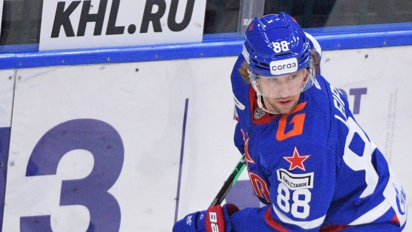 СКА расторг контракт с канадцем Лайпсиком