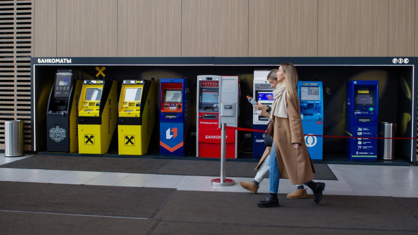 В России хотят запустить единую сеть банкоматов без комиссии