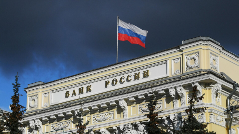 ЦБ: снижение ключевой ставки до 3% приведёт к росту цен на десятки процентов