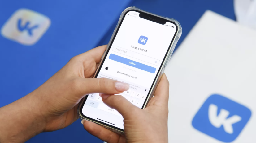Во «ВКонтакте» назвали суммарный заработок авторов VK AdBlogger за 2025 год
