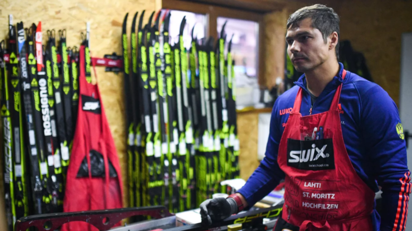 Сервисмен сборной России по лыжным гонкам: на Кубке мира я должен был избегать в беседах с другими людьми слова «Россия»