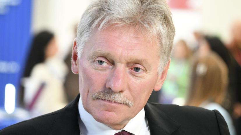 Песков: Тегеран не передавал Москве информацию о якобы мирном плане Вашингтона