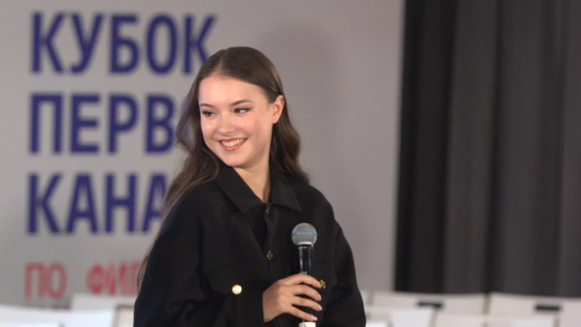 Щербакова назвала мечтой своё участие на чемпионате мира — 2021