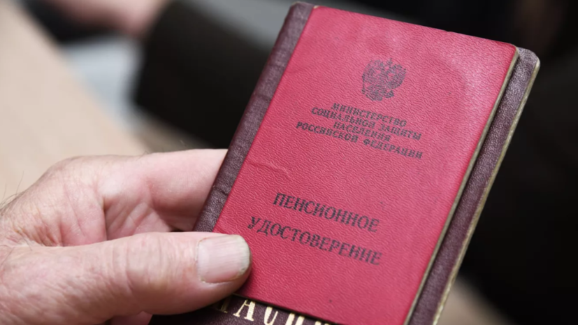 Эксперт оценил предельный размер страховой пенсии в России в 67 тысяч рублей