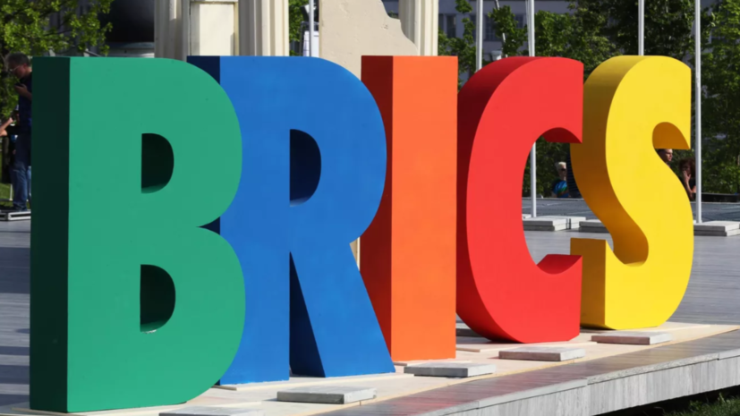 Орешкин: доля БРИКС в глобальной экономике превысила долю «семёрки»