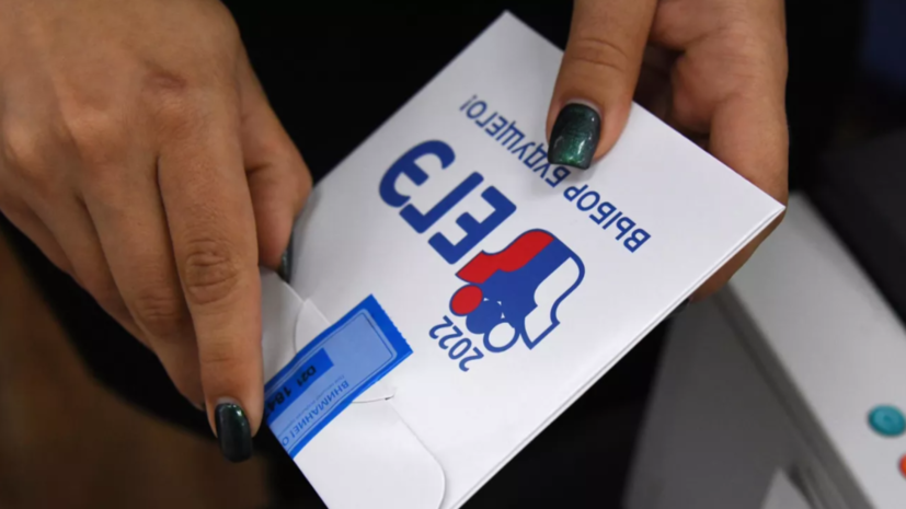 Педагог Петрушин: к базовому ЕГЭ возможно подготовиться без репетитора