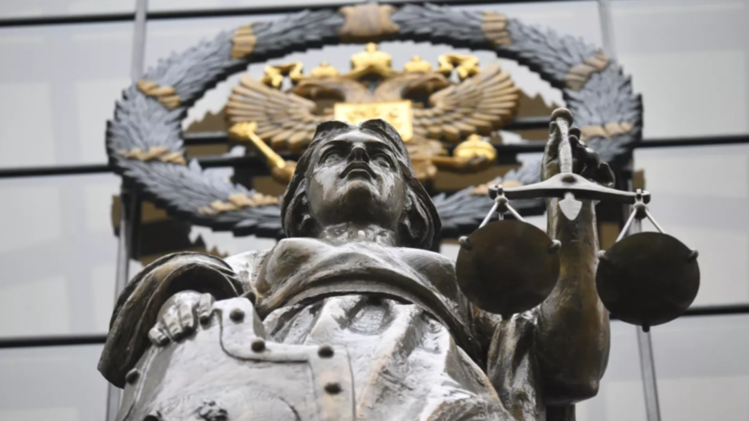 Мосгорсуд отменил арест средств «Южуралзолота» на 32 млрд рублей