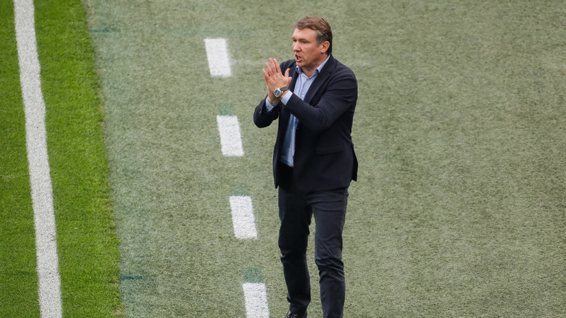 В «Балтике» считают, что Талалаев может преподавать на курсах по управлению гневом