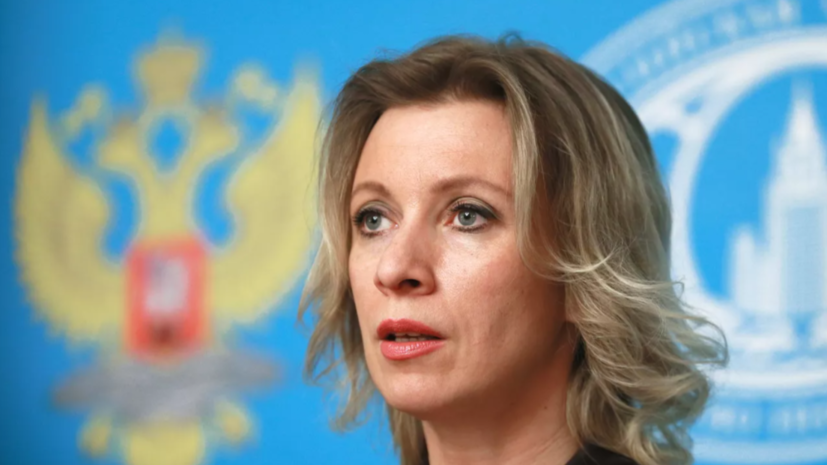 Захарова — о запрете трансгендерам участвовать в турнирах: важный шаг по сохранению олимпизма