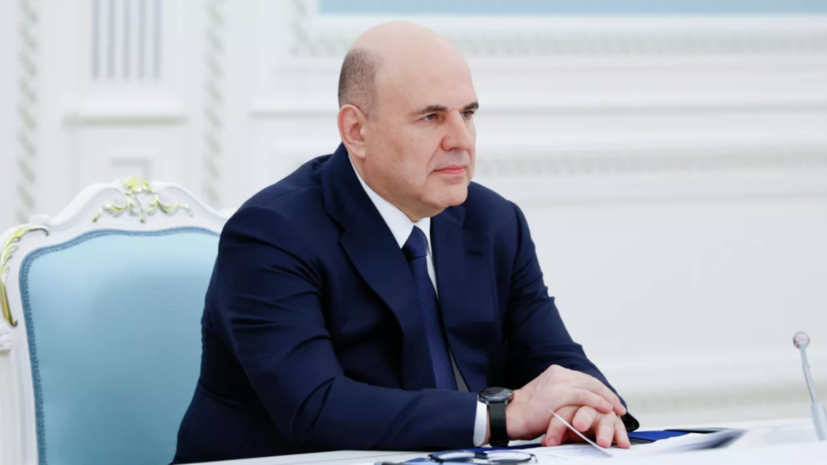 Мишустин: темпы роста ВВП ЕАЭС по-прежнему превышают показатели в ЕС