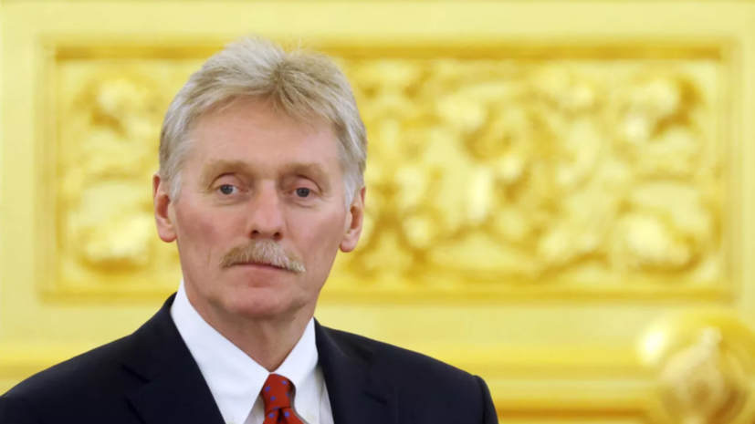 Песков заявил о потерях прибыли России и США из-за отсутствия сотрудничества