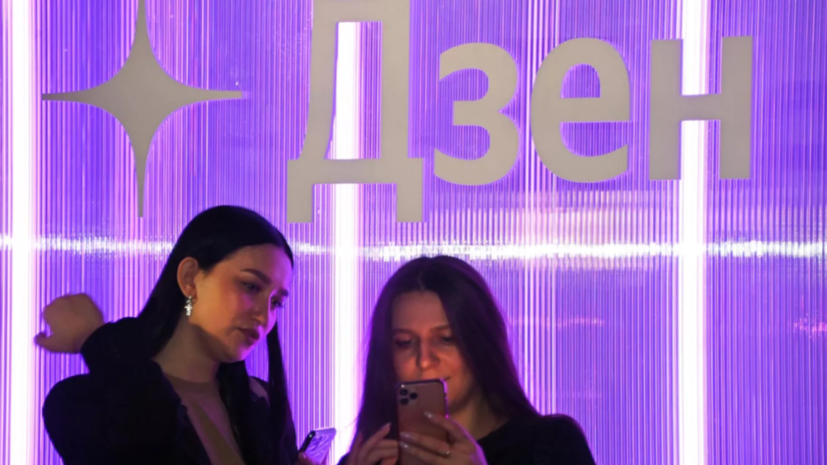 «Дзен» запустил ИИ-ассистента «Глиф» для анализа новостей