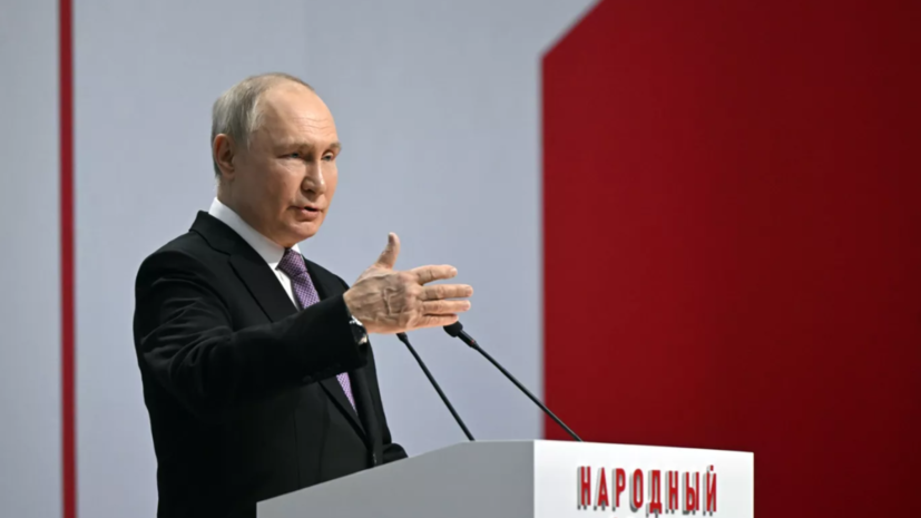 Путин заявил, что уникальность России основана на единстве народов