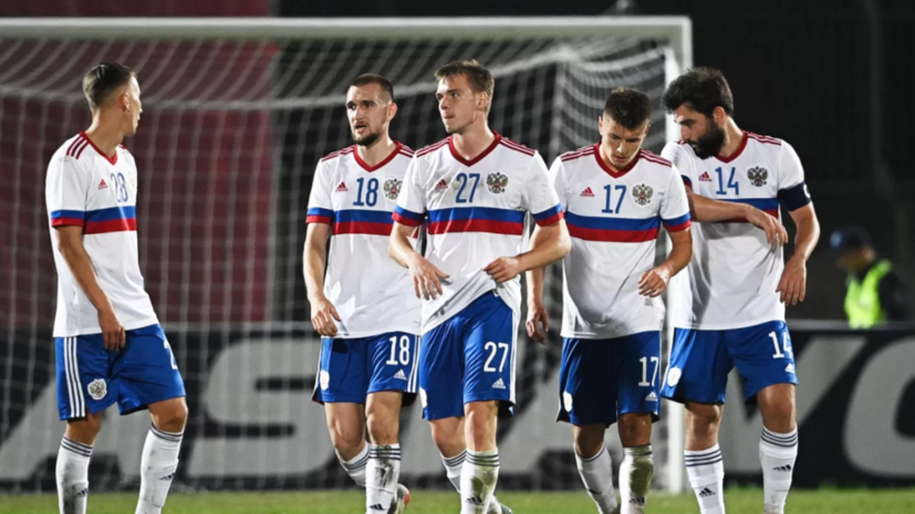 Глушаков: матч России с Никарагуа, чтобы чисто заполнить паузу, в футбольчик поиграть