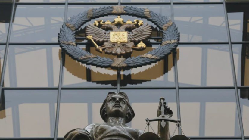 Верховный суд России рассмотрит заявление о признании «Мемориала» экстремистом