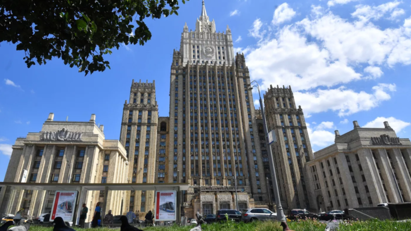 МИД России потребовал от Чехии наказать виновных в атаке на «Русский дом»