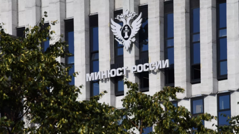 Минюст России включил журналистку Марину Скорикову в реестр иноагентов