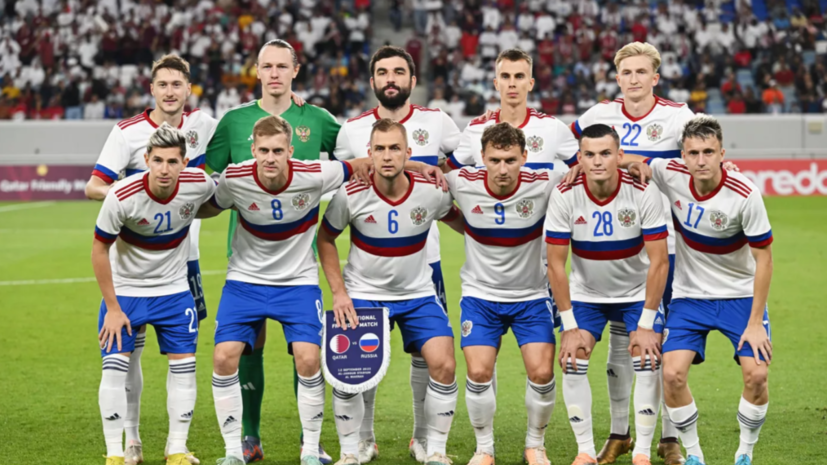 Сборная России огласила стартовый состав на матч с Никарагуа