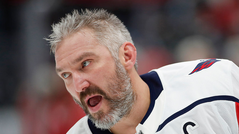 Журова рассказала о планах Овечкина поучаствовать во встрече с конгрессом США