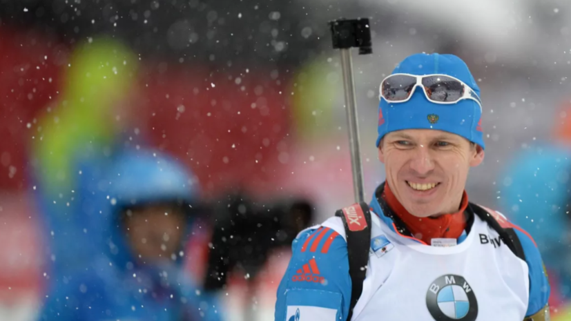 Черезов назвал потерей уход Каминского из сборной России по биатлону