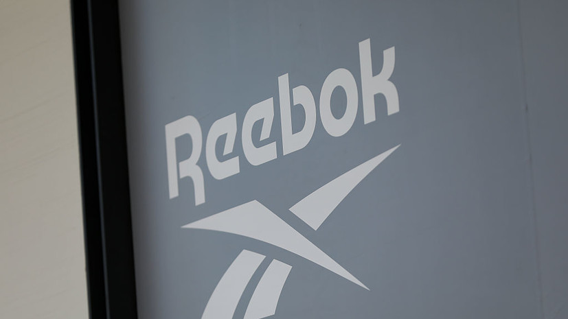 Reebok продлила на 10 лет товарные знаки в России