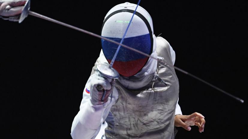Российские саблистки выиграли этап Кубка мира, обыграв в финале американок