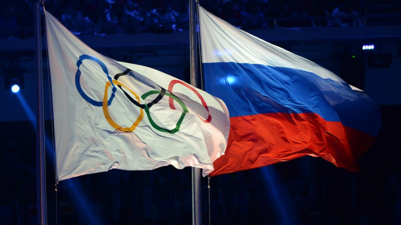 Олимпийскому комитету России исполняется 115 лет