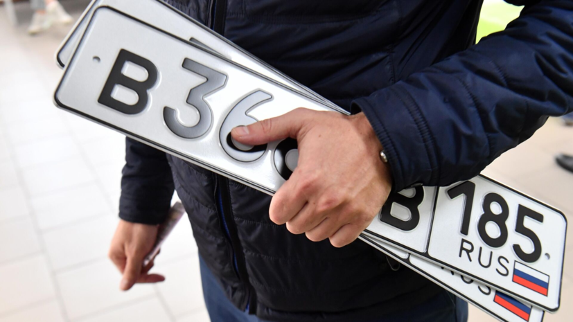 Baza: в России растёт популярность автономеров с серией «СВО»